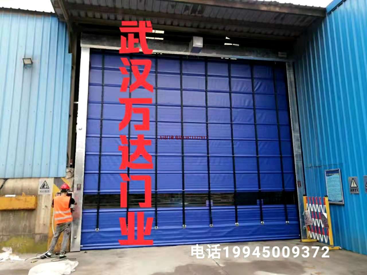物流园快速卷帘门